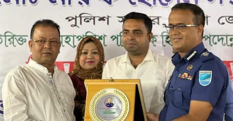 ঢাকা জেলার পুলিশ সুপার মারুফ হোসেন সরদারের বিদায় সংবর্ধনা