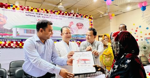 সাভারে আশ্রয়ণ প্রকল্পের ৩য় পর্যায়ের ২য় ধাপে ঘর প্রদান