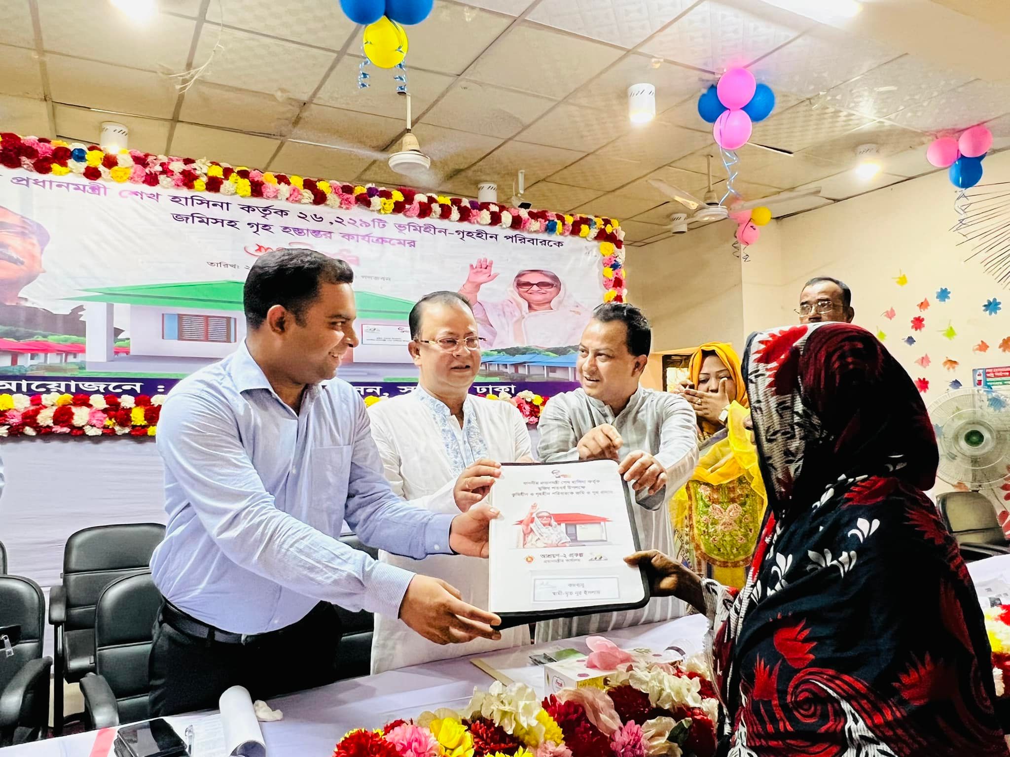 সাভারে আশ্রয়ণ প্রকল্পের ৩য় পর্যায়ের ২য় ধাপে ঘর প্রদান
