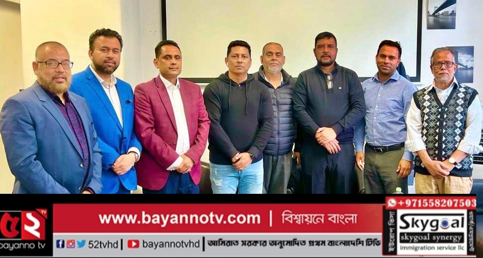 গোলাপগঞ্জ থানার ওসি হারুনূর রশীদ চৌধুরীর লন্ডন সফর শেষে দেশে ফেরার প্রাক্ষালে প্রীতিভোজের আয়োজন