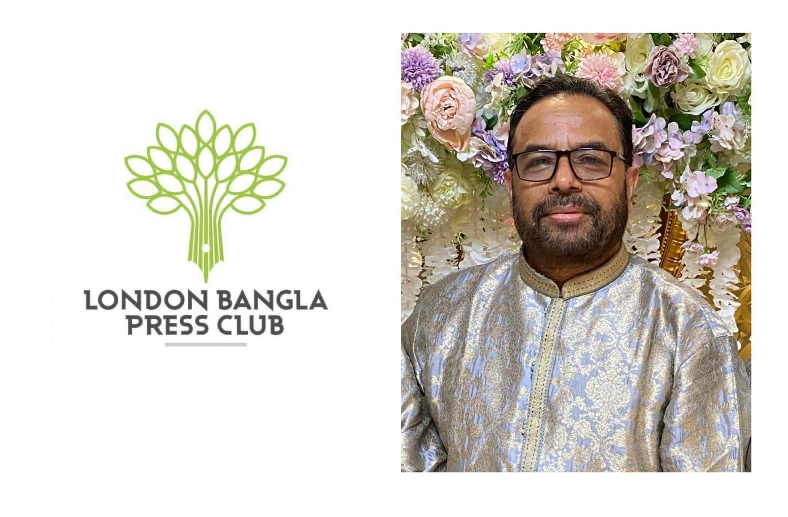 ব্রিটিশ কারি অ্যাওয়ার্ডস এর প্রবর্তক এনাম আলী এমবিই’র মৃত্যুতে লণ্ডন বাংলা প্রেস ক্লাবের শোক