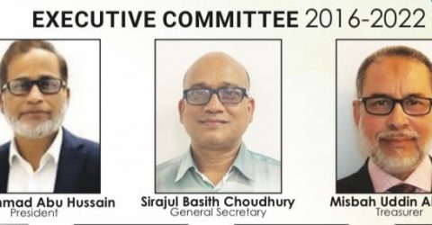 বাংলাদেশী টিচার্স এসোসিয়েশন ইঊকে’র দিবার্ষিক সাধারণ সভা ও নির্বাচন অনুষ্ঠিত