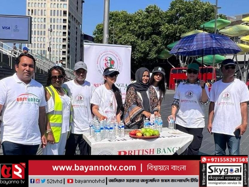 গরমে মানুষের মধ্যে পানি ও ছাতা বিতরন করলো ব্রিটিশ বাংলা ওয়েলফেয়ার ট্রাষ্ট ও ইস্টহ্যান্ডস
