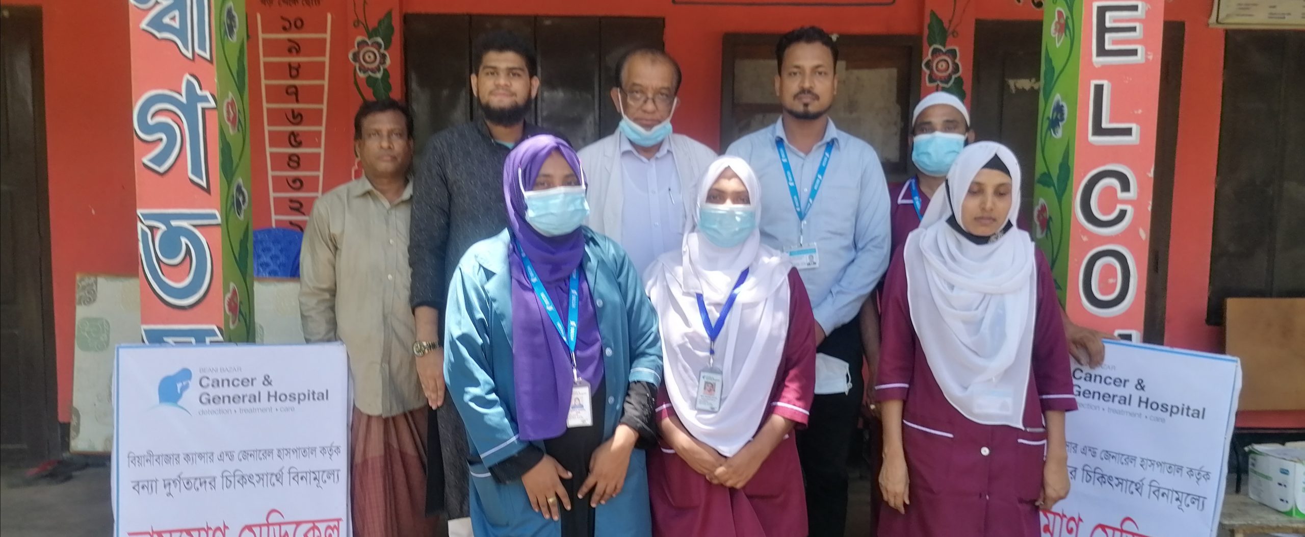 বিয়ানীবাজার ক্যান্সার এন্ড জেনারেল হাসপাতাল কর্তৃক বন্যা দুর্গতদের চিকিৎসার্থে বিনামূল্যে ভ্রাম্যমাণ মেডিকেল ক্যাম্প