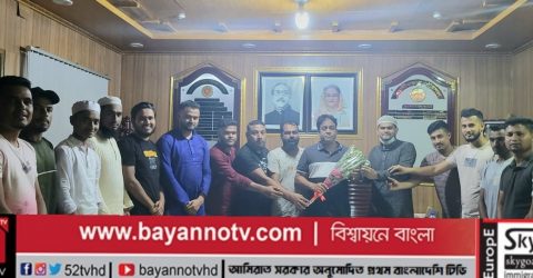 বিয়ানীবাজার মানবসেবা সংস্থার ২০২২-২৩ইং সেশনের কাউন্সিল ও অভিষেক  সম্পন্ন