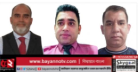 ফ্রেন্ডস ক্যারম ক্লাব ইউকের নতুন কমিটি গঠন