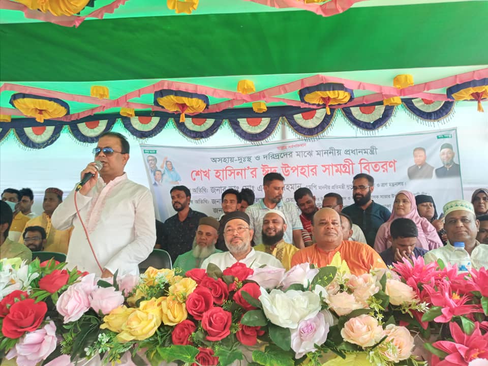 সাভারে নিম্ন আয়ের মানুষের মাঝে প্রধানমন্ত্রীর উপহার বিতরণ