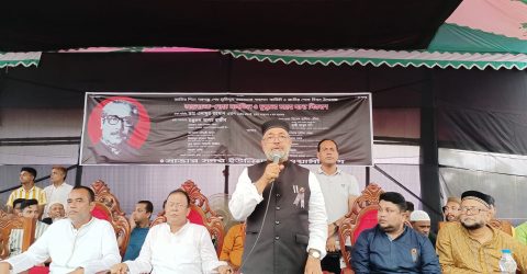 জাতীয় শোক দিবস উপলক্ষে সাভার সদর ইউনিয়ন আওয়ামীলীগের দোয়া মাহফিল