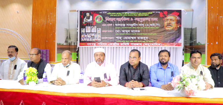 বঙ্গবন্ধুর বাকি খুনিদের বিচারের দাবি