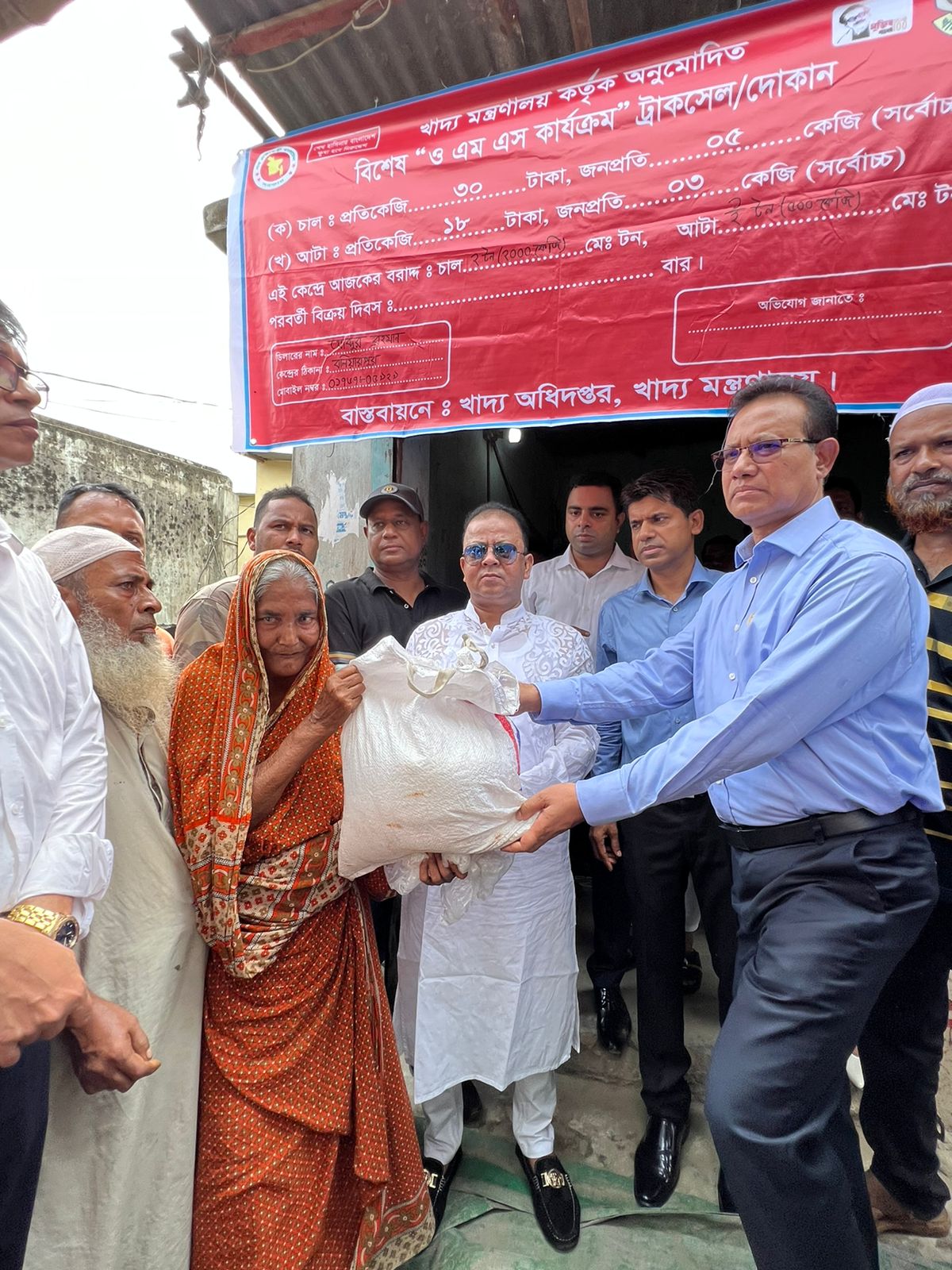 সাভারে ‘ও এম এস(ওপেন মার্কেট সেল)’ কার্যক্রমের শুভ উদ্বোধন