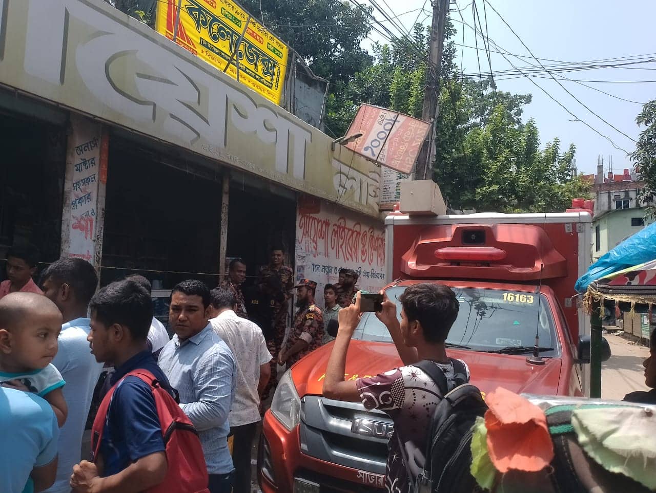 সাভারে নিউ আয়েশা লাইব্রেরীতে অগ্নিকাণ্ডে ৩০ লক্ষাধিক টাকার ক্ষতি