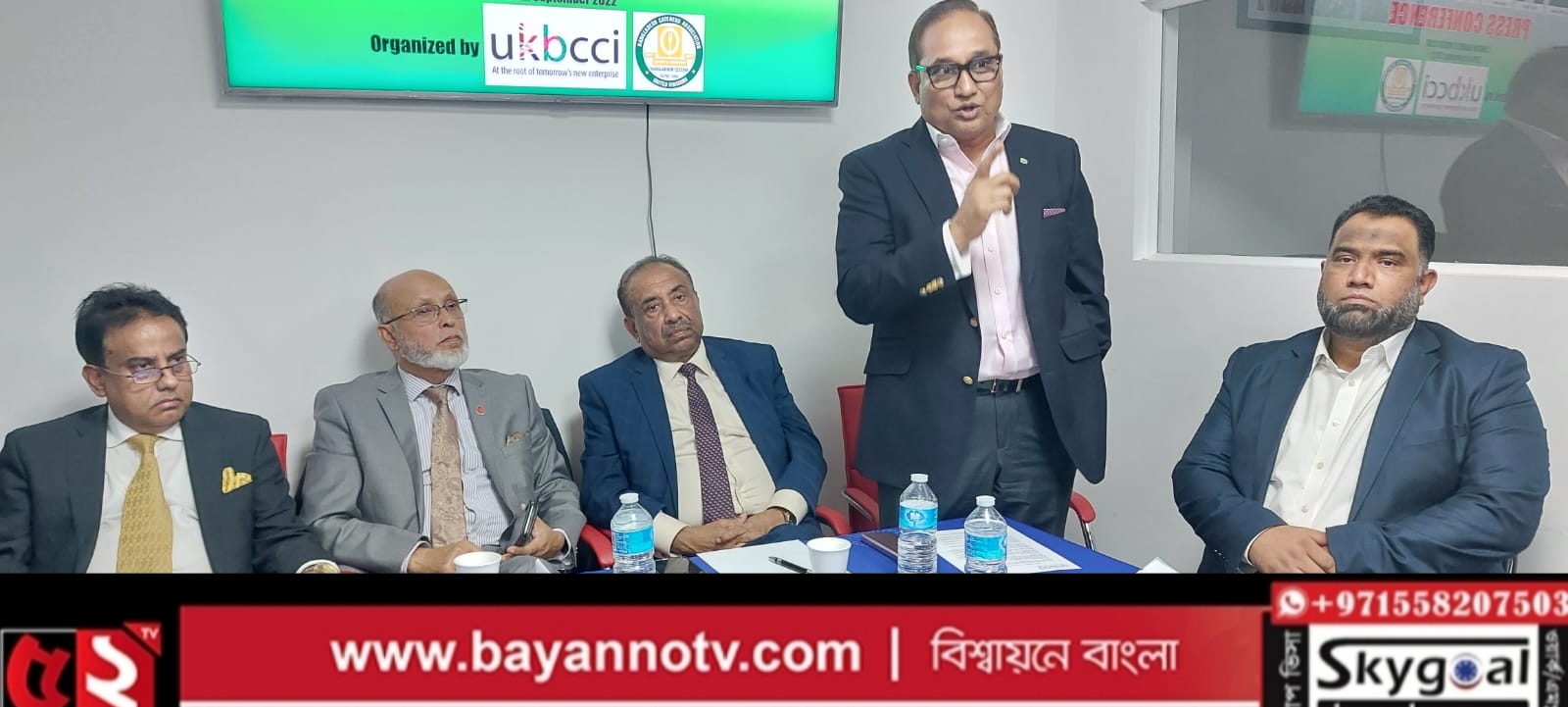 প্রবাসী ৭ ব্যবসায়ীকে গ্রেপ্তার করার প্রতিবাদে সংবাদ সম্মেলন