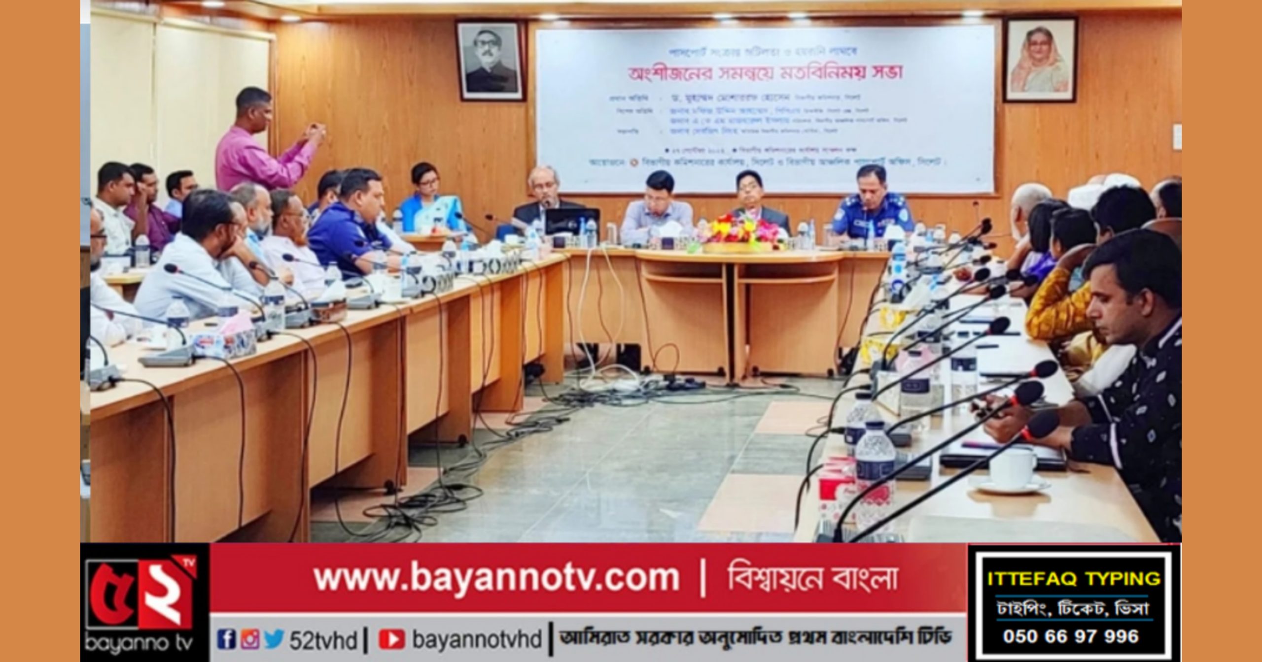 সিলেট আঞ্চলিক পাসপোর্ট কার্যালয়ে দালালেরাই সর্বেসর্বা