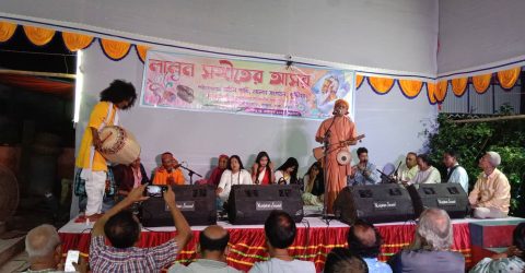 সাভারে ৩৫ বৎসর পর লালন সঙ্গীতের আসর