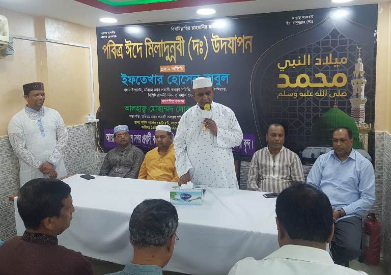 আবুধাবিতেঈদে মিলাদুন্নবী(সাঃ) পালন