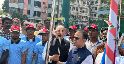 সাভারে ৫১ তম জাতীয় সমবায় দিবস পালিত
