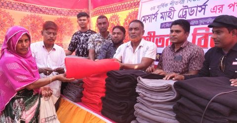 মাহী ট্রেডার্সের শীতবস্ত্র বিতরণ