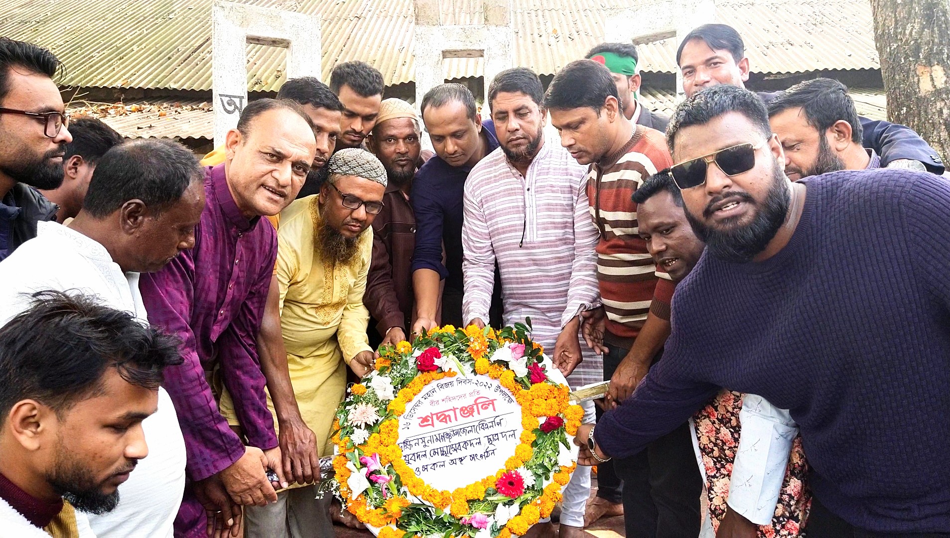 শান্তিগঞ্জে বিজয় দিবস উদযাপন করেছে বিএনপি