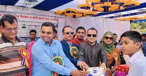 সাভার অধরচন্দ্র সরকারি উচ্চ বিদ্যালয়ের ১১০তম বার্ষিক ক্রীড়া প্রতিযোগিতা