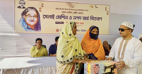 সাভারে দু:স্থ প্রতিবন্ধীদের মাঝে শ্রবন মেশিন, হুইল চেয়ার, সেলাই মেশিন ও নগদ অর্থ বিতরণ