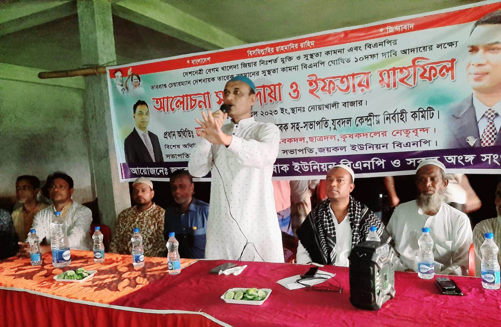 শান্তিগঞ্জে বিএনপির ইফতার ও দোয়া মাহফিল