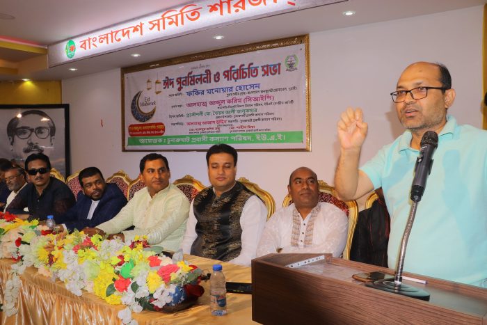 চুনারুঘাট প্রবাসী কল্যাণ পরিষদের ঈদ পূর্ণমিলনী ও পরিচিতি সভা