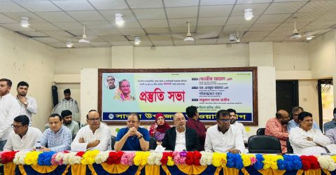 সাভারের হেমায়েতপুরে ১৪ দলীয় জনসভা সফল করার লক্ষ্যে প্রস্তুতি