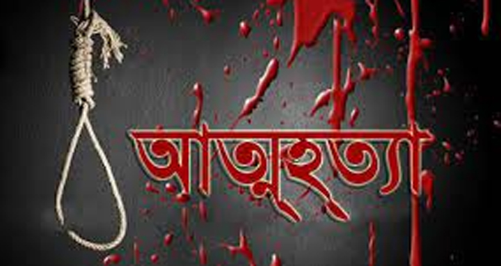বিয়ানীবাজারে সাবেক প্রেমিককে দা দিয়ে কুপিয়ে গলায় ফাঁস দিয়ে আত্মহত্যা করেছে এক মহিলা