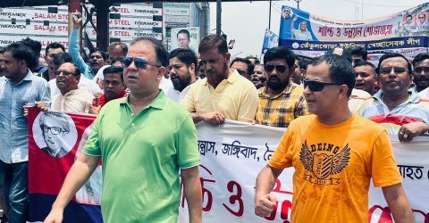 সাভারে আওয়ামী লীগের শান্তি ও উন্নয়ন শোভাযাত্রা-সমাবেশ অনুষ্ঠিত