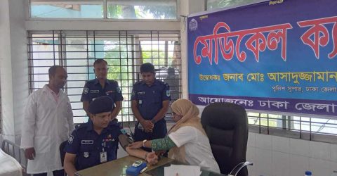 সাভার মডেল থানায় মেডিকেল ক্যাম্প উদ্বোধন