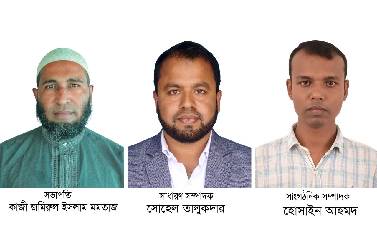 শান্তিগঞ্জ প্রেসক্লাবের দ্বি-বার্ষিক সম্মেলনে নতুন কমিটি গঠন