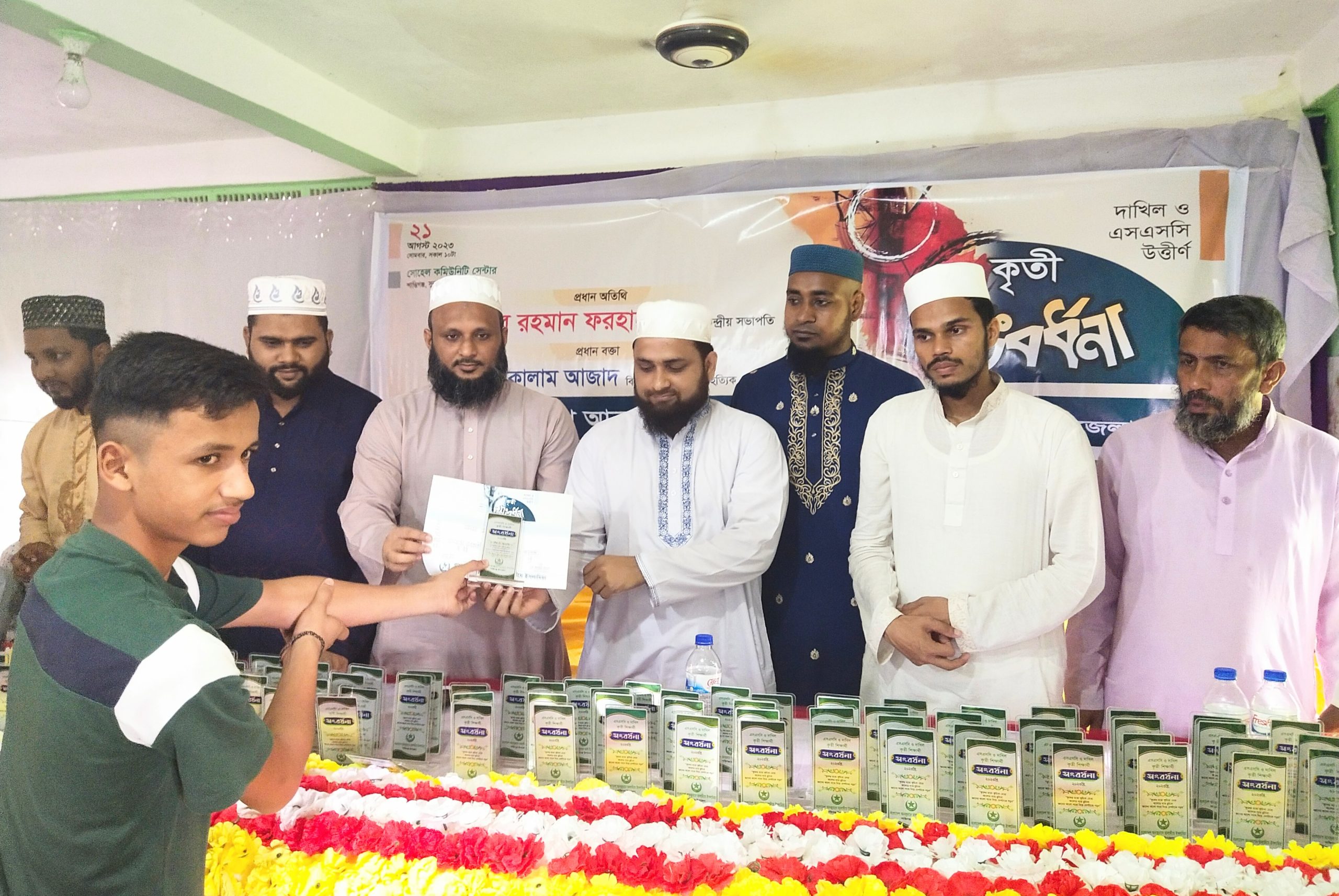 শান্তিগঞ্জে কৃতি শিক্ষার্থীদের সংবর্ধনা