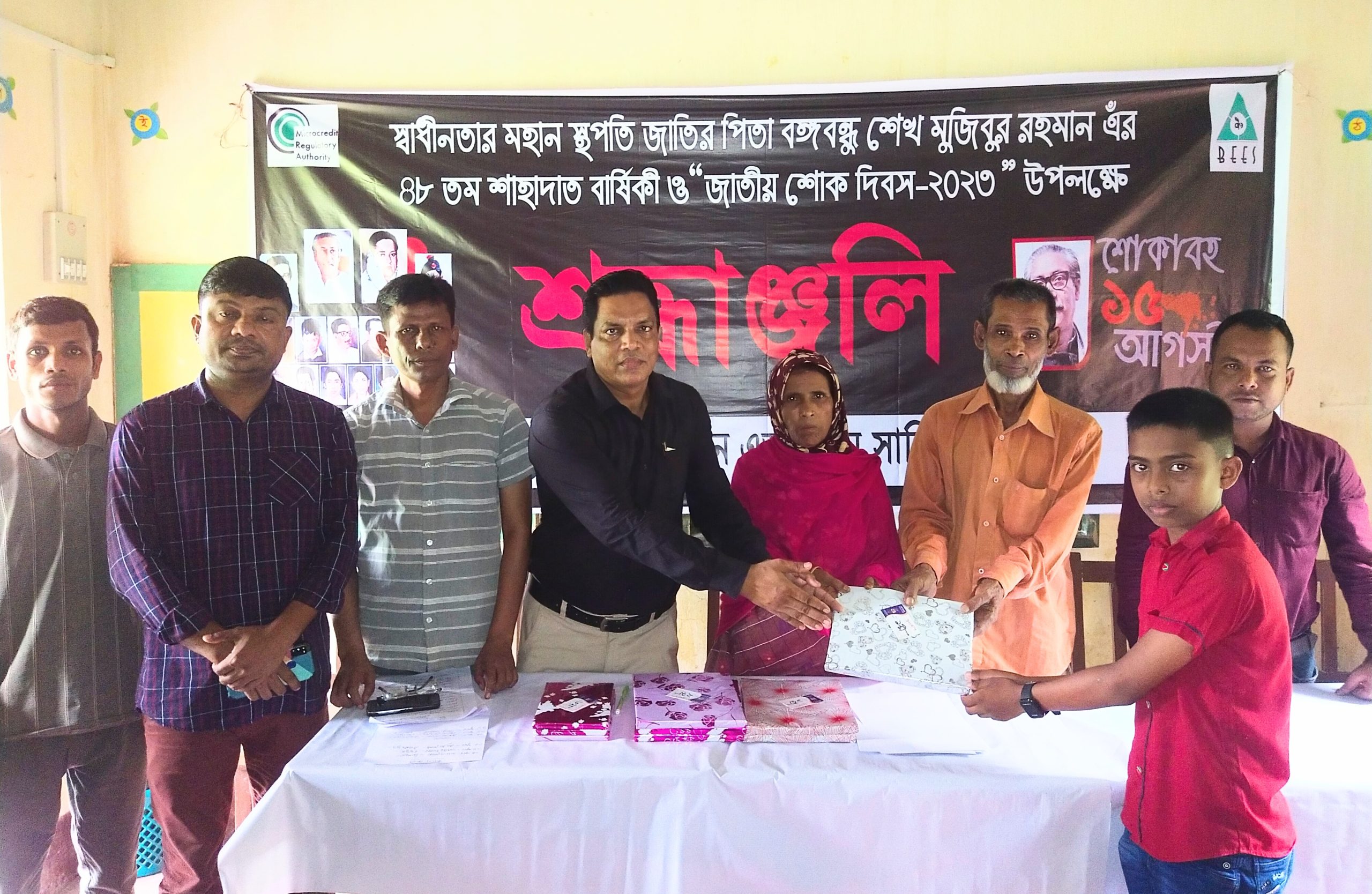 শোক দিবসে শান্তিগঞ্জে বিজের নানান কর্মসূচি পালন