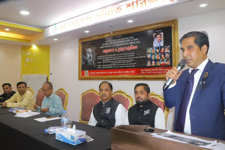 জাতীয় শোক দিবস ও ২১ আগস্ট নিয়ে আলোচনা