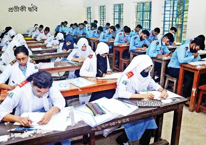 এইচএসসি-সমমানের পরীক্ষায় শান্তিগঞ্জে মোট পরীক্ষার্থী ৬শ ১৯