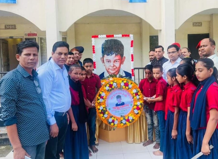 শান্তিগঞ্জে শেখ রাসেল দিবস পালন করেছে বিজ