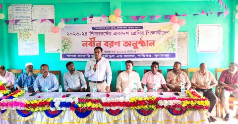 পাগলা সরকারি মডেল হাইস্কুল এন্ড কলেজের নবীন বরণ সম্পন্ন