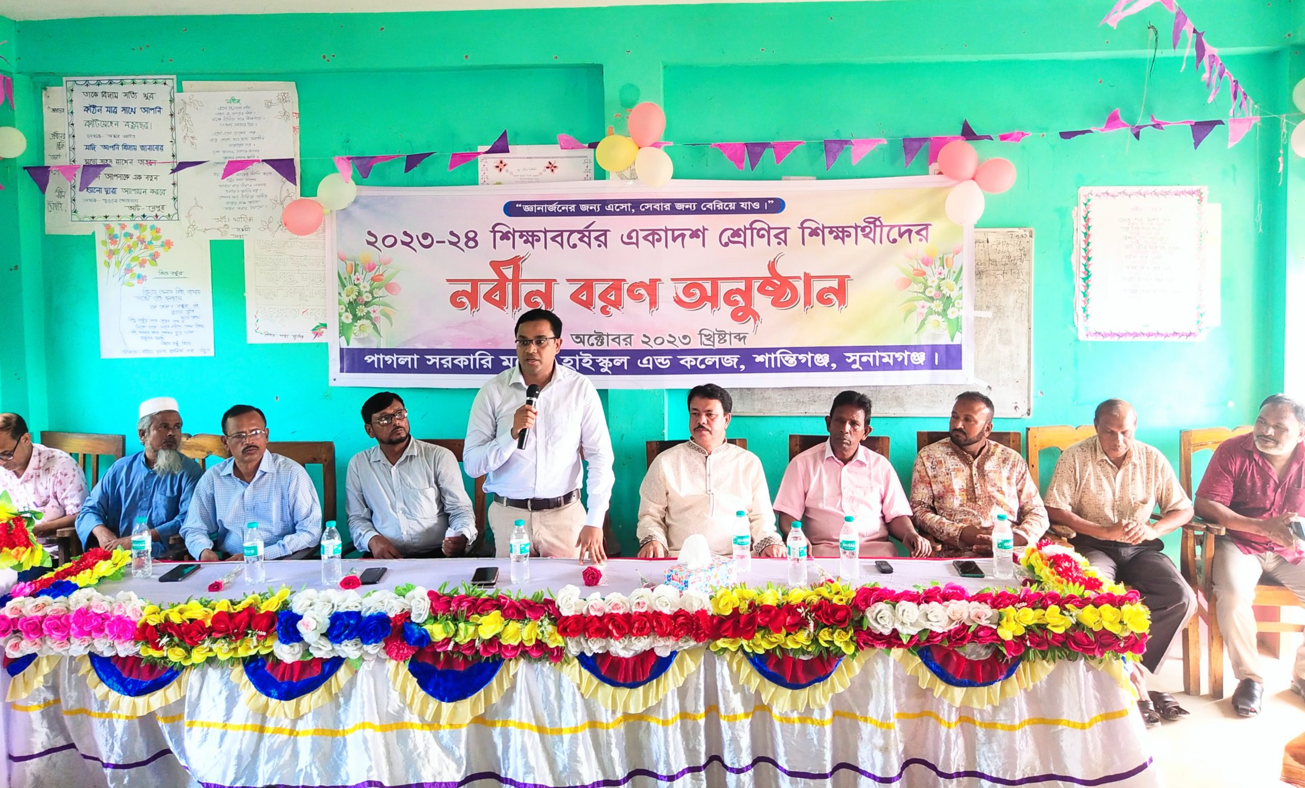 পাগলা সরকারি মডেল হাইস্কুল এন্ড কলেজের নবীন বরণ সম্পন্ন