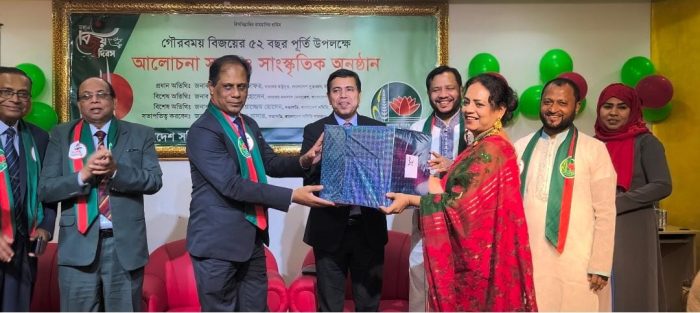 বাংলাদেশ সমিতি শারজাহের বিজয় দিবস পালন