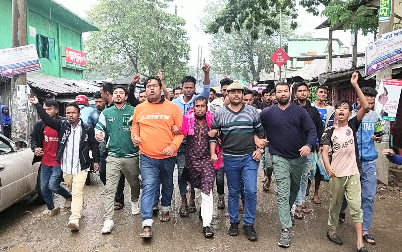 হরতাল অবরোধের সমর্থনে শান্তিগঞ্জে মিছিল সমাবেশ