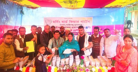 মর্নিং বার্ড কিন্ডার গার্টেনের বার্ষিক পরীক্ষার ফল প্রকাশ ও পুরষ্কার বিতরণ