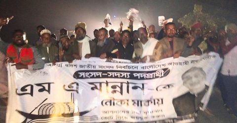নির্বাচনী পথসভায় ইউনিয়ন কৃষকলীগের অংশগ্রহণ 