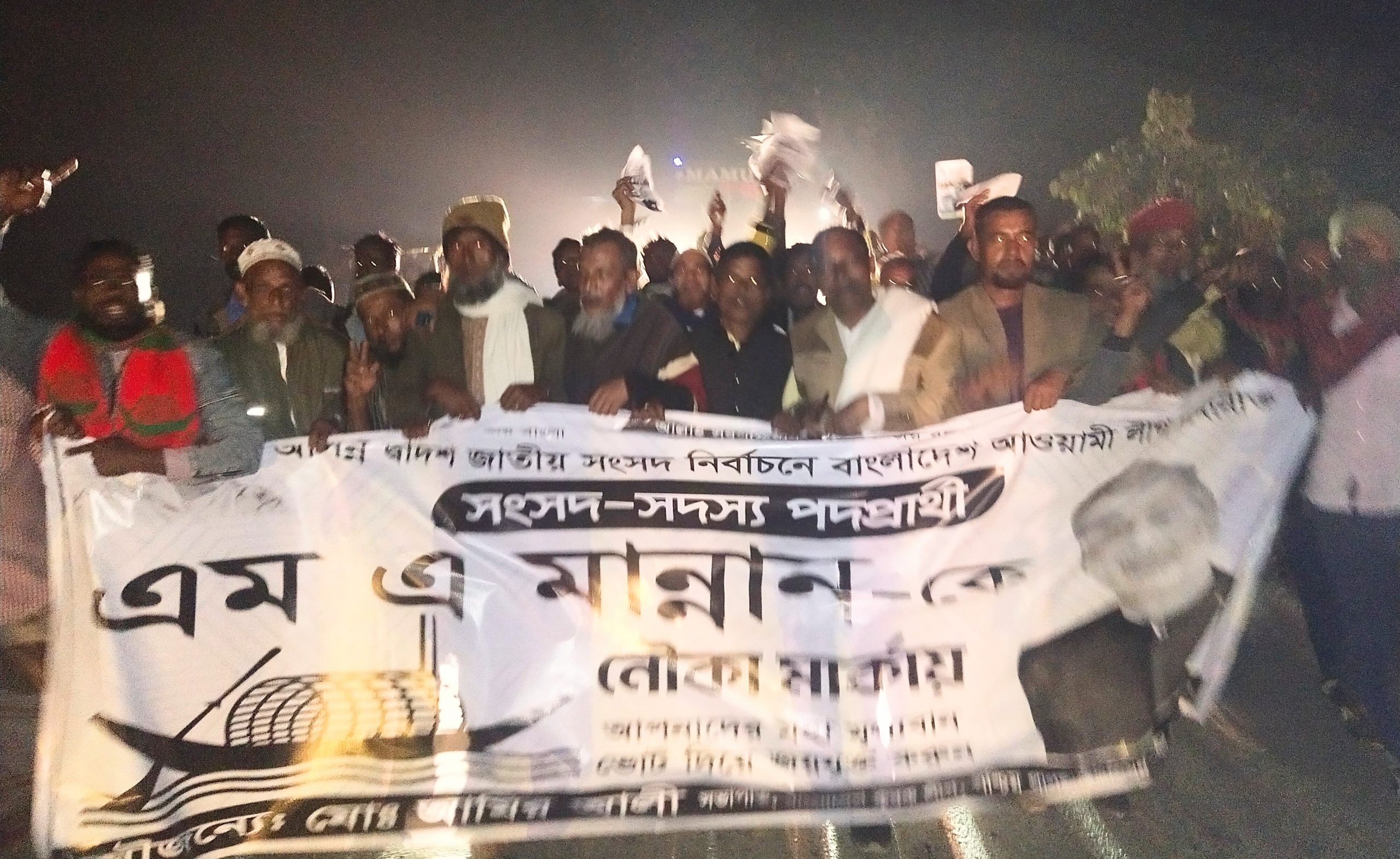 নির্বাচনী পথসভায় ইউনিয়ন কৃষকলীগের অংশগ্রহণ 