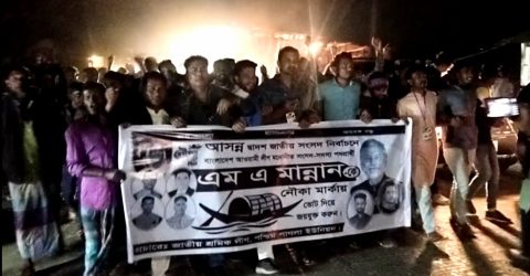 নির্বাচনী পথসভায় শ্রমিক লীগের অংশগ্রহণ