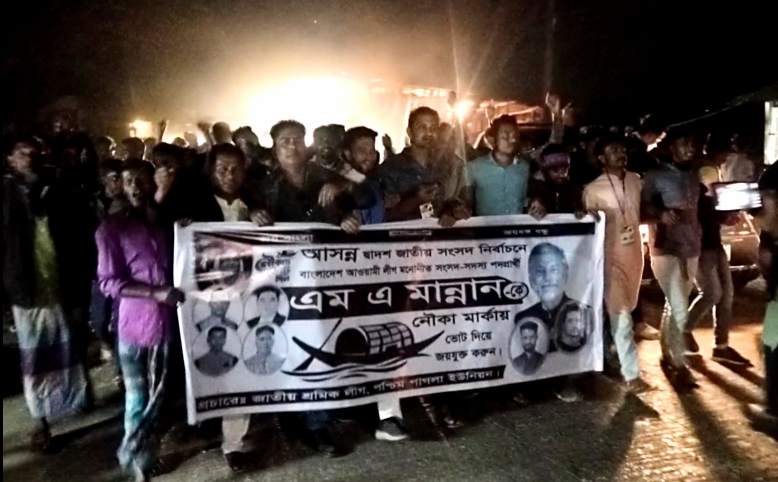 নির্বাচনী পথসভায় শ্রমিক লীগের অংশগ্রহণ