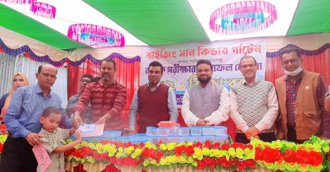 রাইজিং সান কিন্ডার গার্টেনের বার্ষিক পরীক্ষার ফল প্রকাশ ও পুরষ্কার বিতরণ