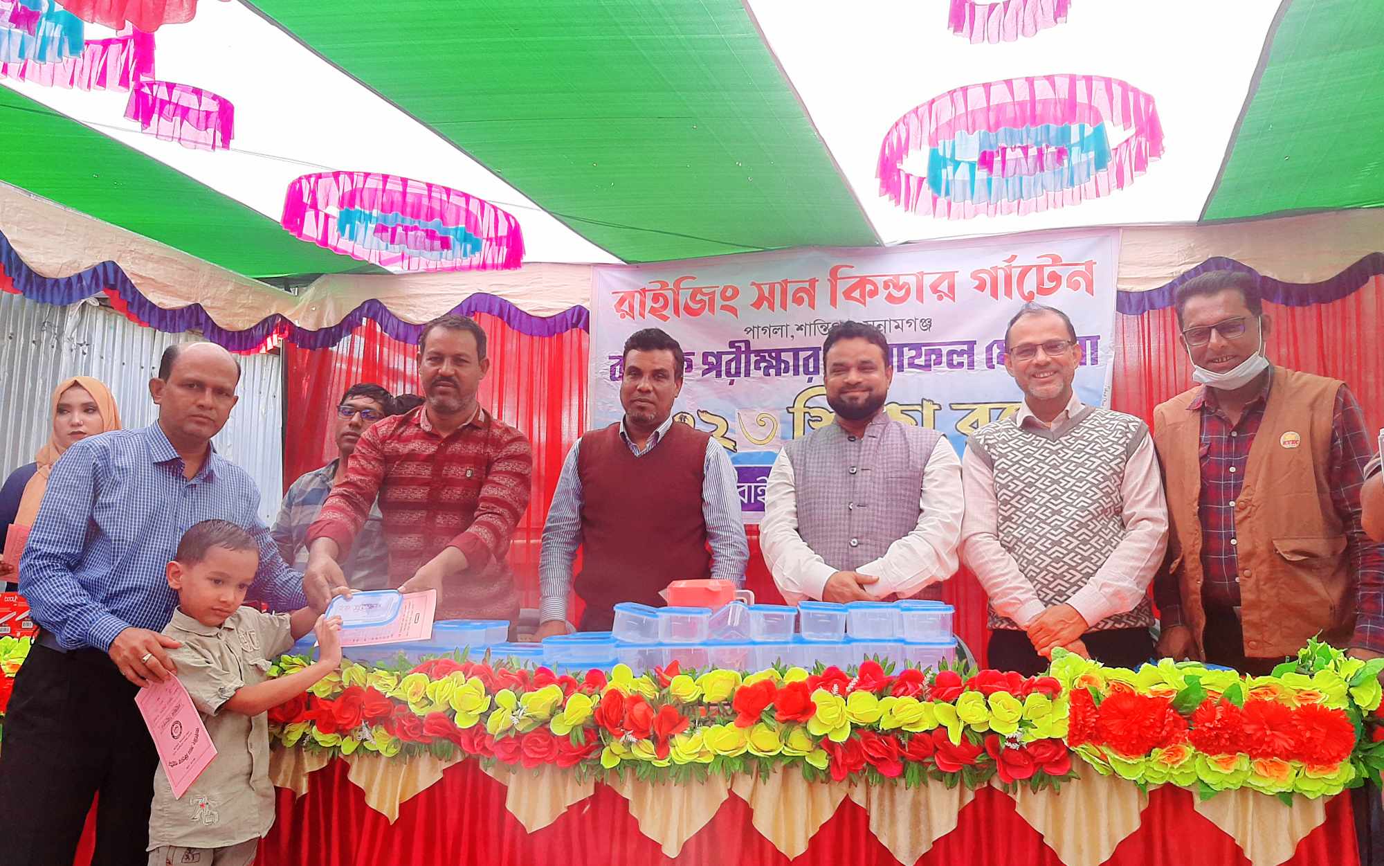 রাইজিং সান কিন্ডার গার্টেনের বার্ষিক পরীক্ষার ফল প্রকাশ ও পুরষ্কার বিতরণ