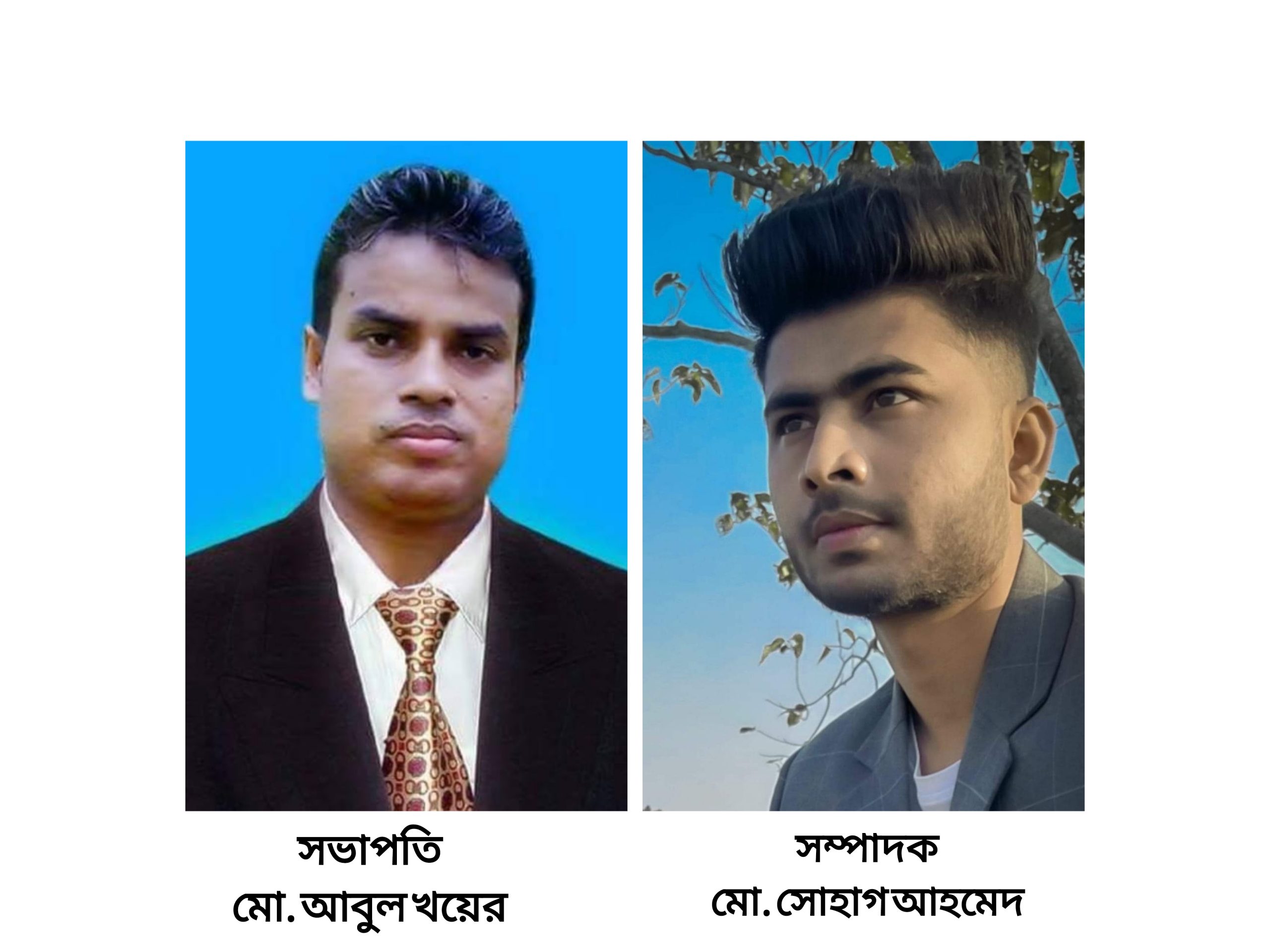 নোয়াখালী বাজার মোবাইল সার্ভিসিং টেকনেশিয়ান কমিটির আত্মপ্রকাশ