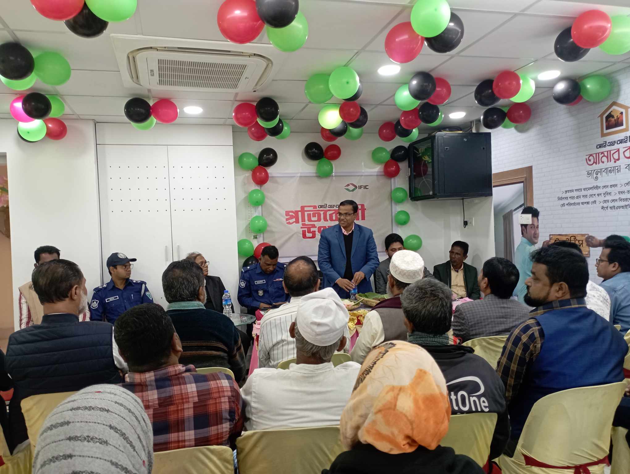 পাগলায় আইএফআইসি ব্যাংকের প্রতিবেশী উৎসব