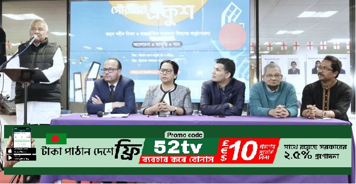 ঢাকার পর লন্ডনে বাংলা ভাষার সবচেয়ে বেশি চর্চা হয়